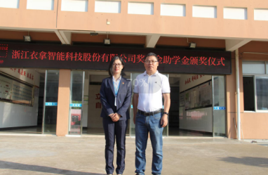 為夢想護航，衣拿助學(xué)獻愛心！