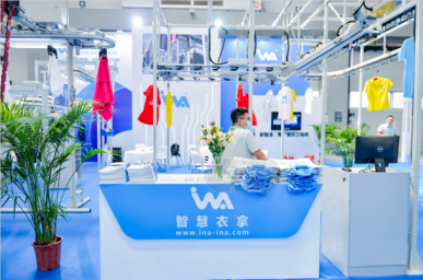 青島縫制設(shè)備展圓滿落幕，衣拿智能閃耀亮相。