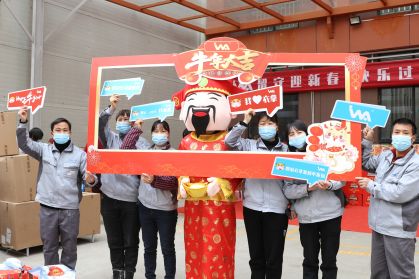喜氣洋洋 | 年貨合家歡，把福“袋”回家！
