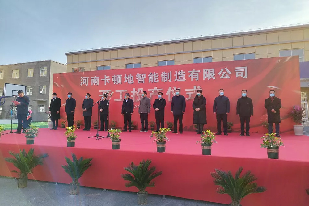 祝賀！衣拿智能客戶河南卡頓地正式投產(chǎn)！